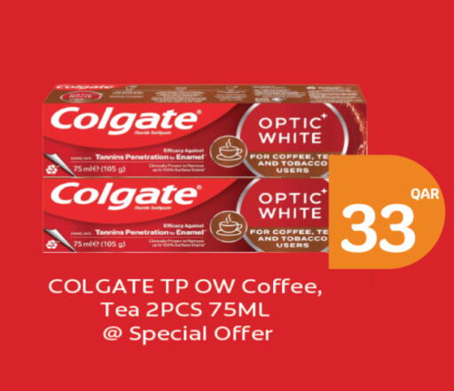 available at سيتي هايبرماركت in قطر - الضعاين