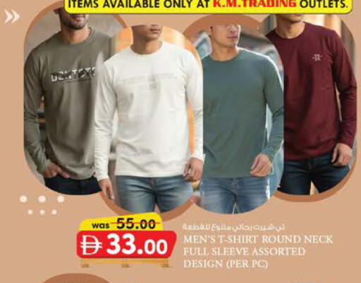 available at Safa Express Supermarket in UAE - Abu Dhabi