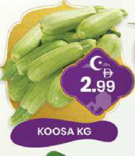 available at مبارك هايبرماركت الشارقة in الإمارات العربية المتحدة , الامارات - الشارقة / عجمان