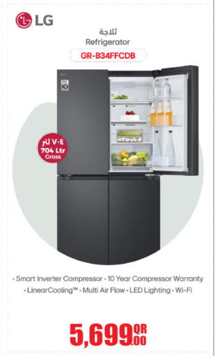 available at Al Meera in Qatar - Al Khor