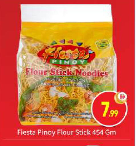 available at بيج مارت in الإمارات العربية المتحدة , الامارات - أبو ظبي