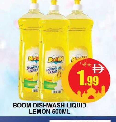 Lemon available at المدينة in الإمارات العربية المتحدة , الامارات - دبي