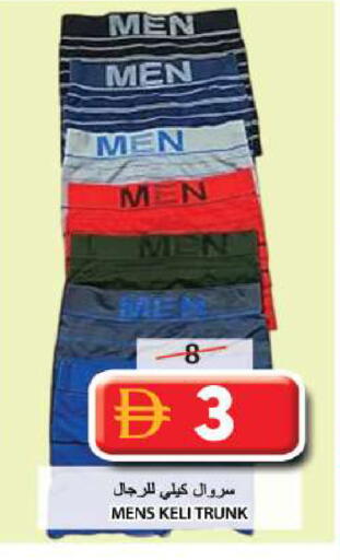 available at جراند هايبر ماركت in الإمارات العربية المتحدة , الامارات - الشارقة / عجمان