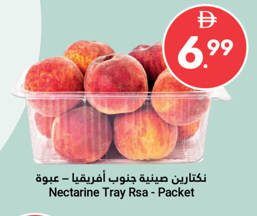 Nectarine available at Grand Emirates Market in UAE - Abu Dhabi