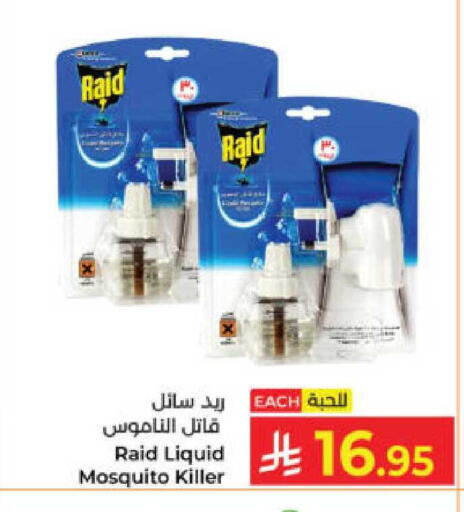 available at Kabayan Hypermarket in KSA, Saudi Arabia, Saudi - Yanbu