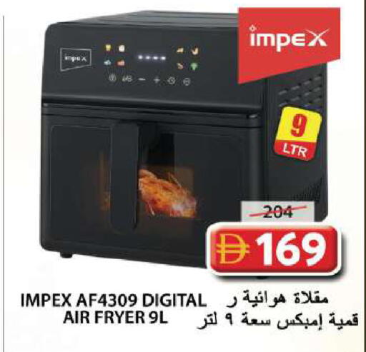 available at Grand Hyper Market in UAE - Sharjah / Ajman