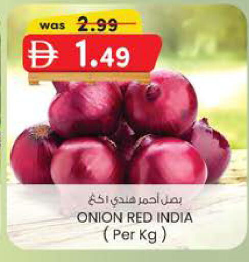 Onion from India available at K M Trading  in UAE - Dubai