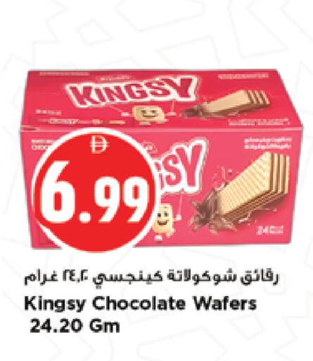 available at نيومارت هايبرماركت in الإمارات العربية المتحدة , الامارات - الشارقة / عجمان