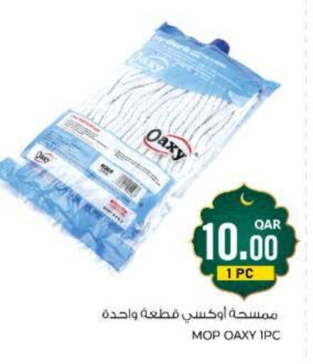 available at جملة in قطر - أم صلال