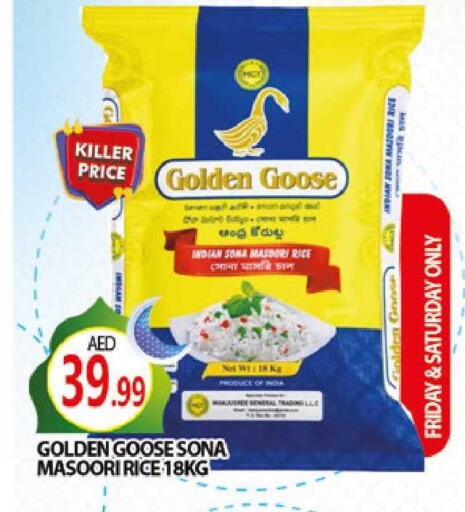 available at المدينة in الإمارات العربية المتحدة , الامارات - دبي