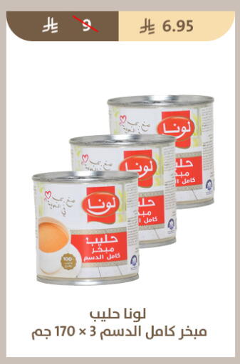 available at Qout Market in KSA, Saudi Arabia, Saudi - Ta'if