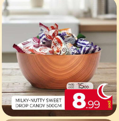 available at المدينة in الإمارات العربية المتحدة , الامارات - الشارقة / عجمان