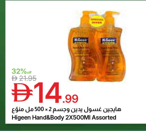 available at جمعية الامارات التعاونية in الإمارات العربية المتحدة , الامارات - دبي