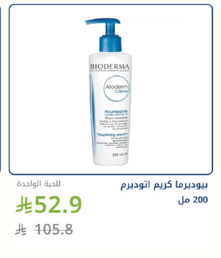 available at Ghaya pharmacy in KSA, Saudi Arabia, Saudi - Mecca