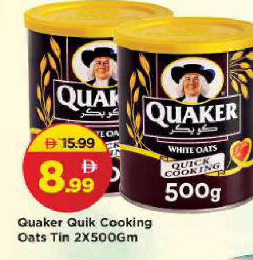 available at مارك & سيف in الإمارات العربية المتحدة , الامارات - الشارقة / عجمان