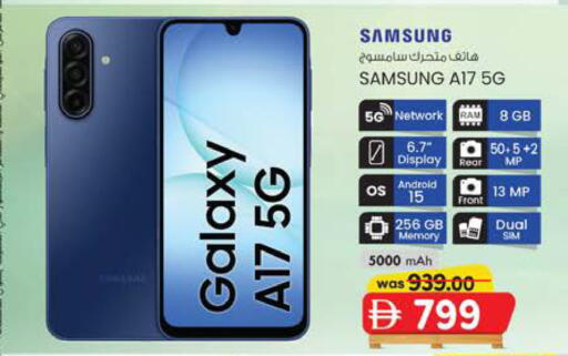 available at ك. الم. للتجارة in الإمارات العربية المتحدة , الامارات - الشارقة / عجمان