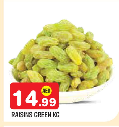 available at سنابل بني ياس in الإمارات العربية المتحدة , الامارات - أبو ظبي