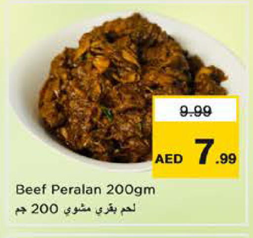 available at نستو هايبرماركت in الإمارات العربية المتحدة , الامارات - الشارقة / عجمان
