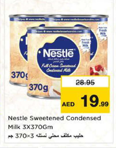 available at نستو هايبرماركت in الإمارات العربية المتحدة , الامارات - الشارقة / عجمان