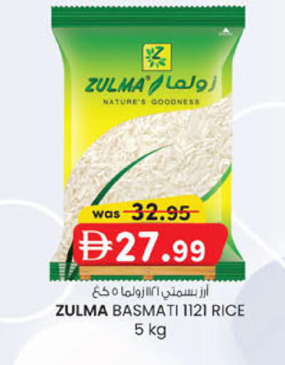 available at صفا اكسبريس سوبرماركت in الإمارات العربية المتحدة , الامارات - أبو ظبي