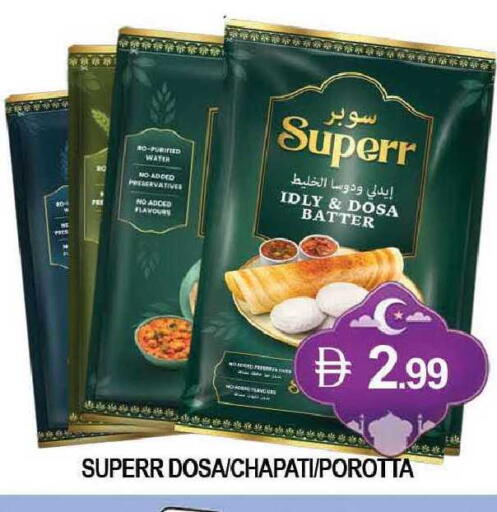 available at AL MADINA (Dubai) in UAE - Dubai