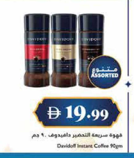 available at تروليز سوبرماركت in الإمارات العربية المتحدة , الامارات - الشارقة / عجمان