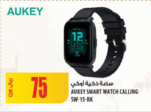 available at Al Meera in Qatar - Al Daayen