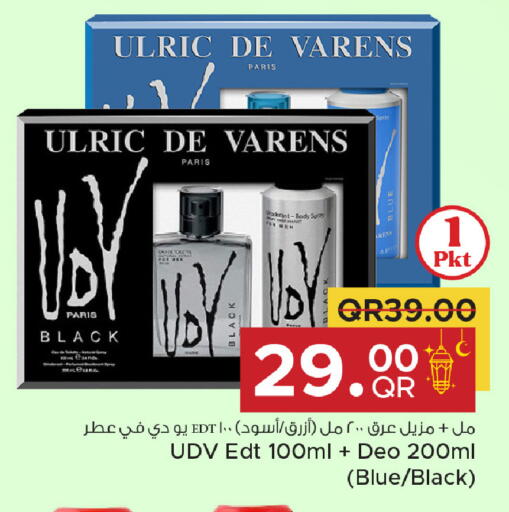 available at مركز التموين العائلي in قطر - أم صلال