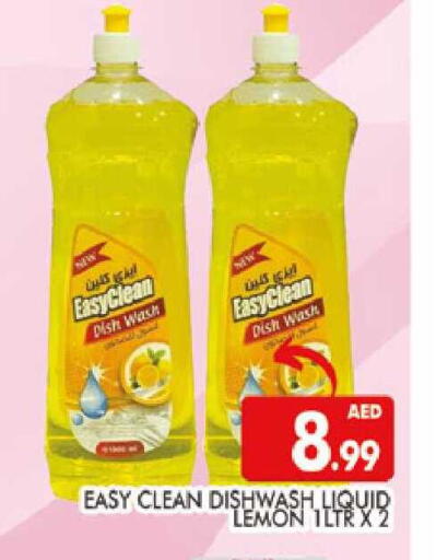 Lemon available at المدينة in الإمارات العربية المتحدة , الامارات - دبي