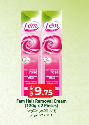 available at روابي هايبرماركت in قطر - الشحانية