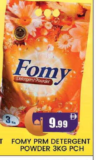 available at المدينة in الإمارات العربية المتحدة , الامارات - دبي