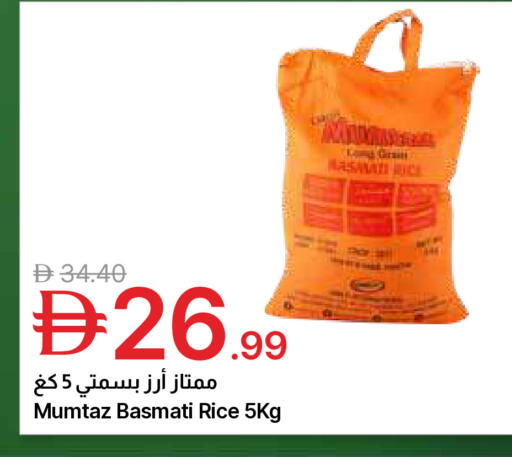 available at Emirates Co-Operative Society in UAE - Dubai