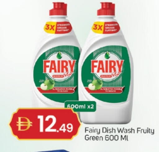 available at سوق طلال in الإمارات العربية المتحدة , الامارات - ٱلْفُجَيْرَة‎