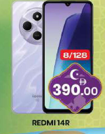 available at مبارك هايبرماركت الشارقة in الإمارات العربية المتحدة , الامارات - الشارقة / عجمان