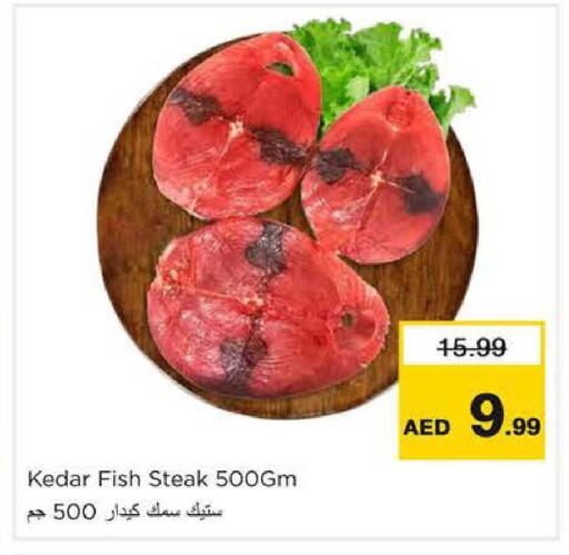 available at Nesto Hypermarket in UAE - Sharjah / Ajman