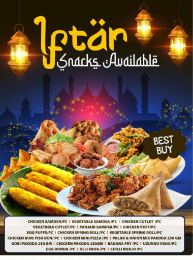 Banana Onion Chilli available at جراند هايبر ماركت in الإمارات العربية المتحدة , الامارات - دبي