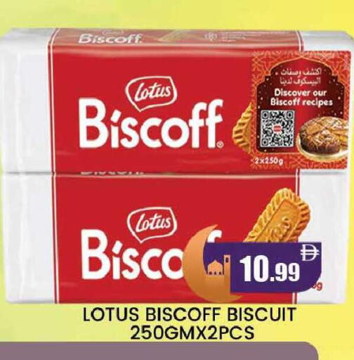 available at AL MADINA (Dubai) in UAE - Dubai