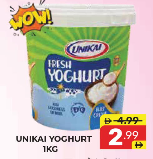 available at دريم نايت هايبرماركت in الإمارات العربية المتحدة , الامارات - دبي