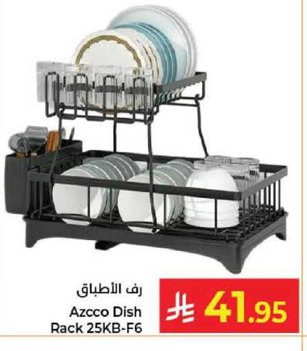 available at كبايان هايبرماركت in مملكة العربية السعودية, السعودية, سعودية - جدة