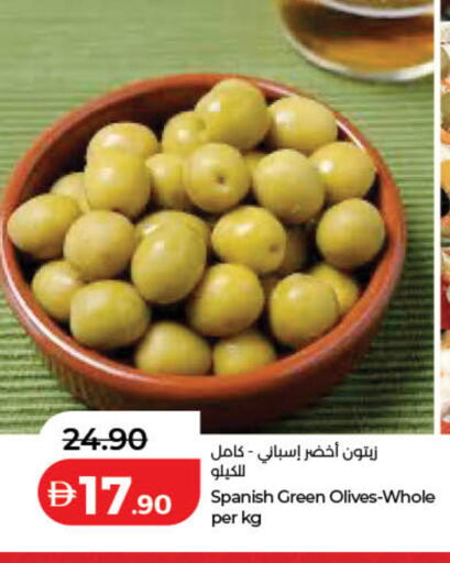 available at لولو هايبرماركت in الإمارات العربية المتحدة , الامارات - دبي