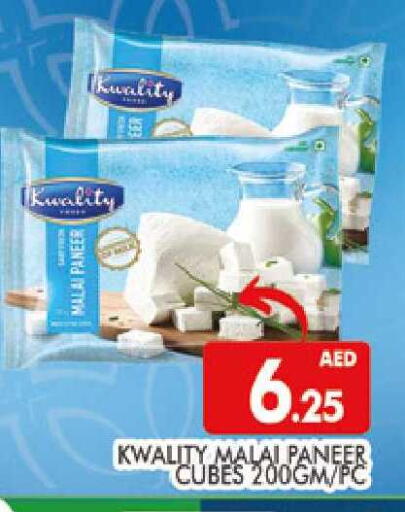 available at المدينة in الإمارات العربية المتحدة , الامارات - دبي