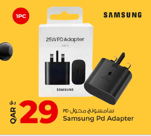 available at روابي هايبرماركت in قطر - الشحانية