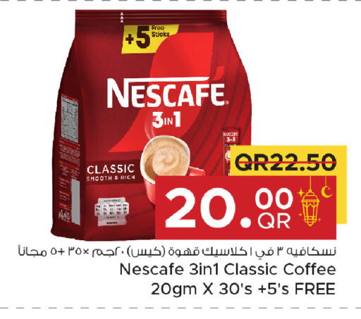 available at مركز التموين العائلي in قطر - الضعاين