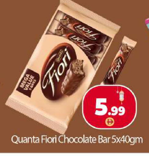 available at بيج مارت in الإمارات العربية المتحدة , الامارات - أبو ظبي