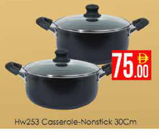 available at AIKO Mall and AIKO Hypermarket in UAE - Dubai