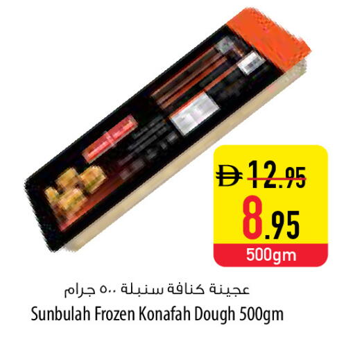 available at السفير ماركت in الإمارات العربية المتحدة , الامارات - دبي
