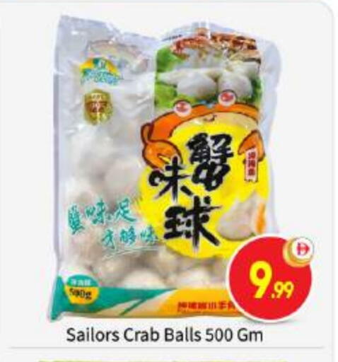 available at بيج مارت in الإمارات العربية المتحدة , الامارات - أبو ظبي