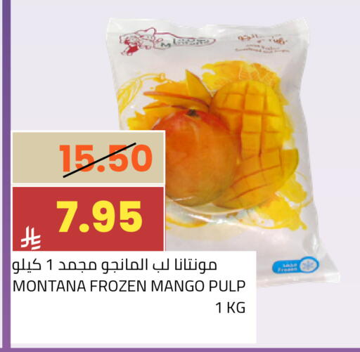 Mango available at Astra Markets in KSA, Saudi Arabia, Saudi - Tabuk