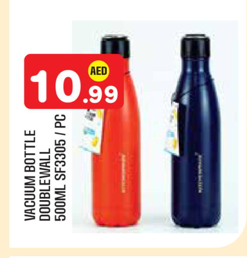 available at سنابل بني ياس in الإمارات العربية المتحدة , الامارات - أبو ظبي