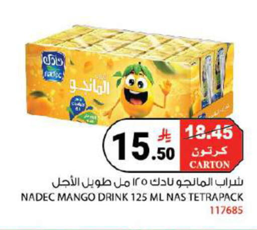 Mango available at هاوس كير in مملكة العربية السعودية, السعودية, سعودية - مكة المكرمة